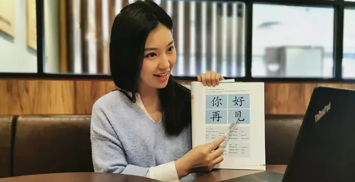 Discover the World of Online Chinese Classes