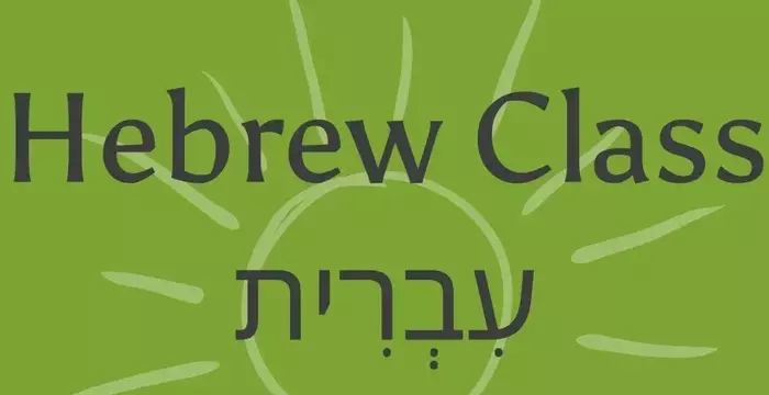 Hebrew Language Courses: A Neutral Scientific Overview