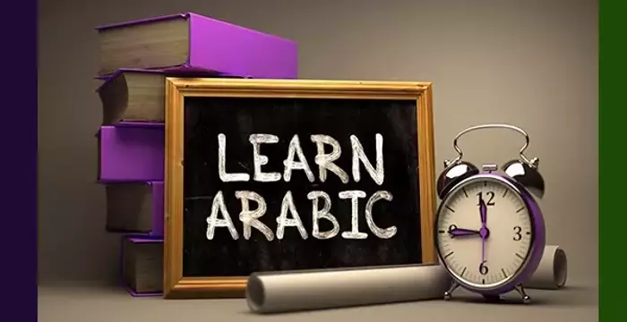 Arabic Language Courses: Linguistic Structure, Educational Approaches, and Global Context
